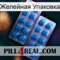 Желейная Упаковка viagra2